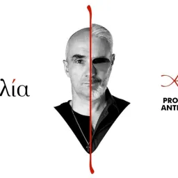 Evento "Progetto AnteprimA" @ Manifiesto Blanco